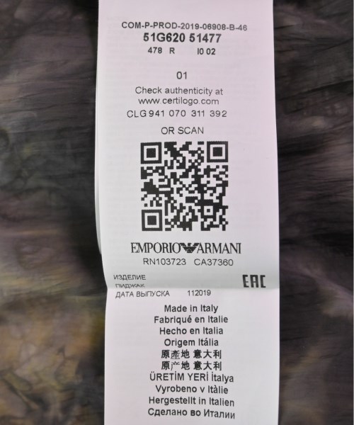 EMPORIO ARMANI エンポリオアルマーニ テーラードジャケット メンズ