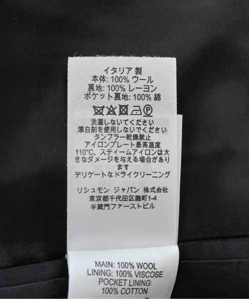 dunhill ダンヒル チェスターコート メンズ 【古着】【中古】_3