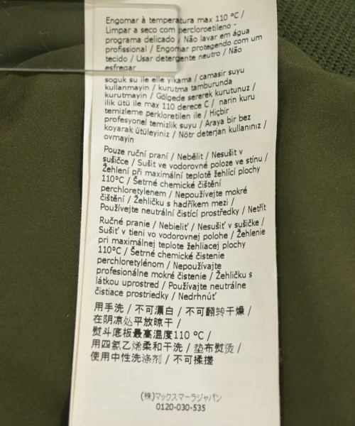 Max Mara マックスマーラ ミリタリーブルゾン レディース 【古着】【中古】_4