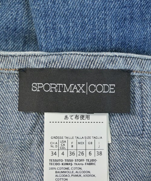 SPORTMAX スポーツマックス ひざ丈スカート レディース 【古着】【中古】_2