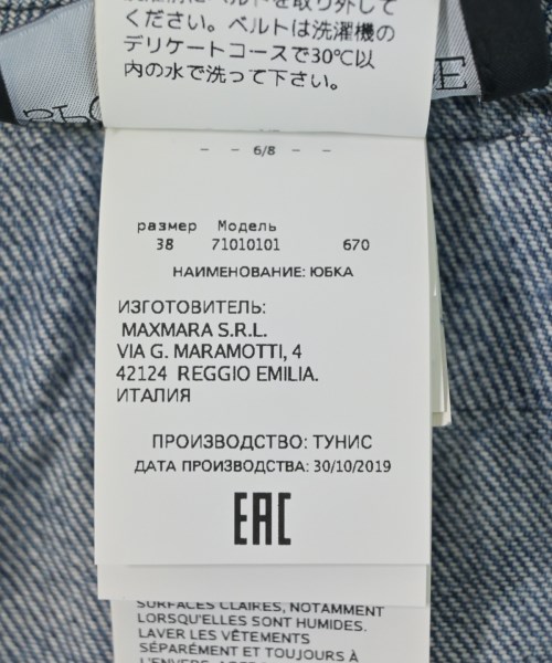 SPORTMAX スポーツマックス ひざ丈スカート レディース 【古着】【中古】_3