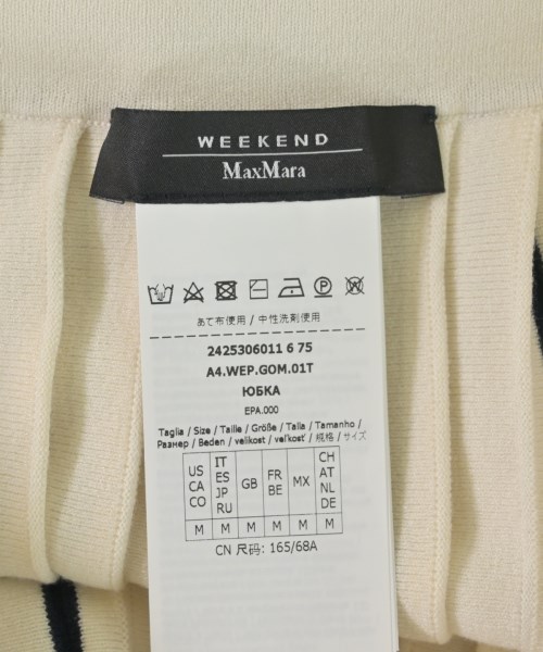 MAX MARA WEEK END LINE マックスマーラ　ウィークエンドライン ロング・マキシ丈スカート レディース 【古着】【中古】_2