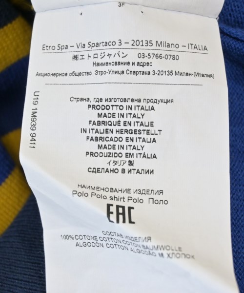 ETRO エトロ ニット・セーター メンズ 【古着】【中古】_3