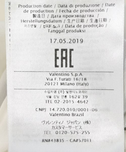 VALENTINO ヴァレンティノ ロング・マキシ丈スカート レディース 【古着】【中古】