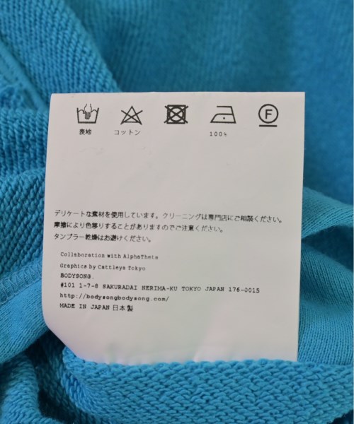 bodysong. ボディソング パーカー メンズ 【古着】【中古】_5