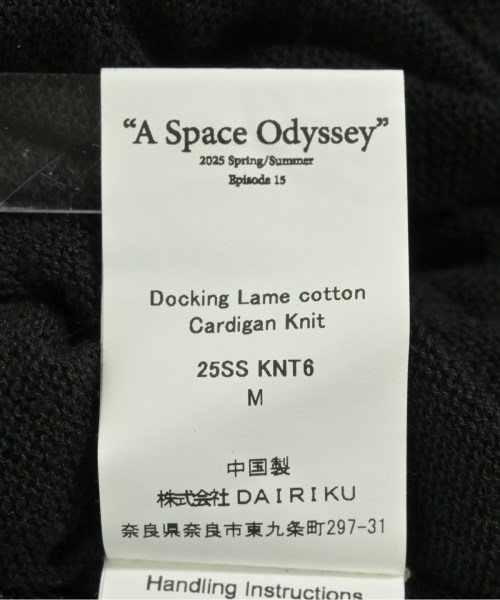 DAIRIKU ダイリク カーディガン メンズ 【古着】【中古】_3