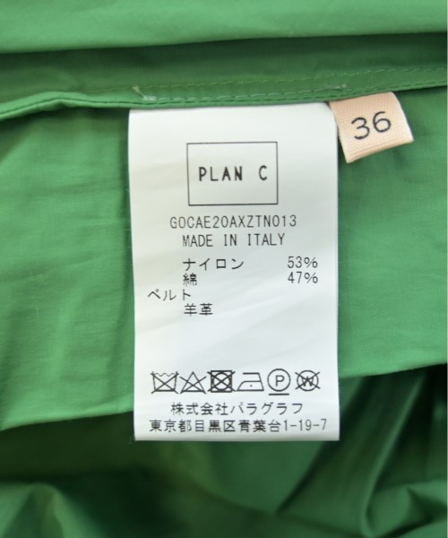 PLAN C プランシー ロング・マキシ丈スカート レディース 【古着】【中古】