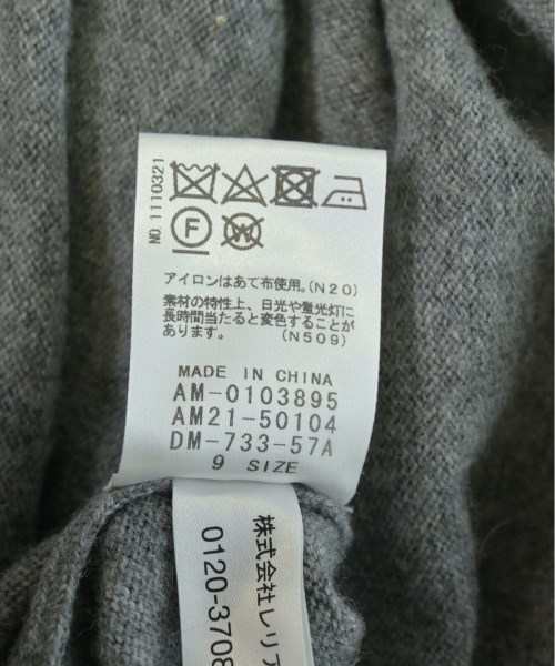 ロシャスプルミエール ニット トップス 七分袖 サマーセーター