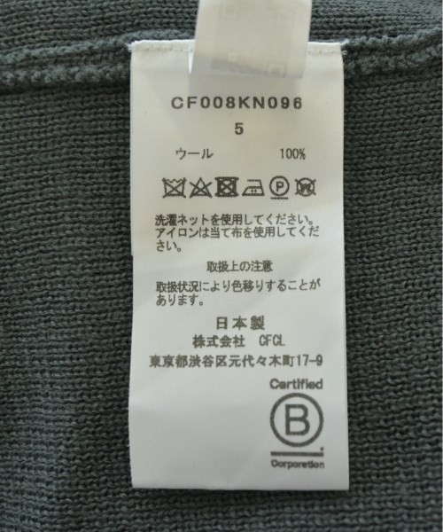CFCL シーエフシーエル ニット・セーター メンズ 【古着】【中古】