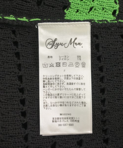 SYUMAN. シュウマン カーディガン メンズ 【古着】【中古】の通販はau