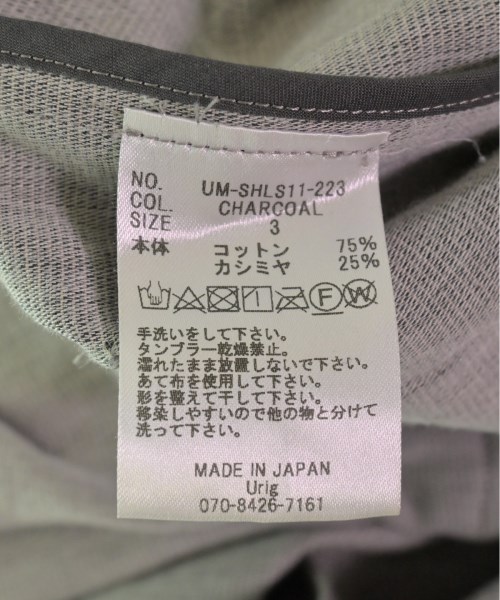 Urig ウーリッヒ ミリタリーブルゾン メンズ 【古着】【中古】_3