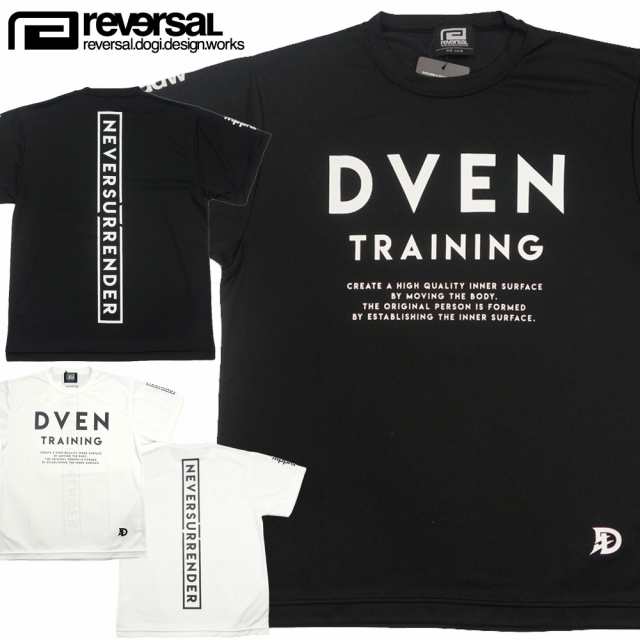 Reversal リバーサル ドライメッシュ Tシャツ コラボ Dven Training Jersey Mesh Tee Rvdven003の通販はau Pay マーケット Flagship