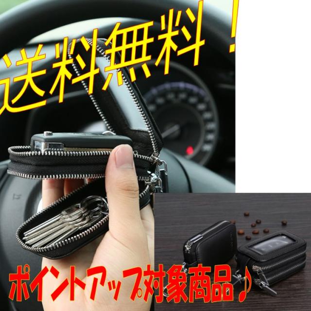 キーケース 鍵 ファッション小物 ケース キーホルダー スマートキー 雑貨 Key001の通販はau Pay マーケット J Wストア