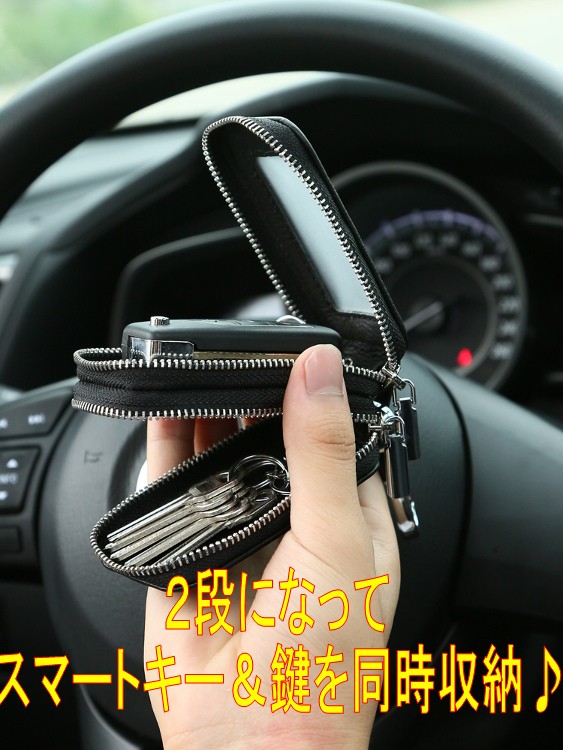 キーケース 鍵 ファッション小物 ケース キーホルダー スマートキー 雑貨 Key001の通販はau Pay マーケット J Wストア