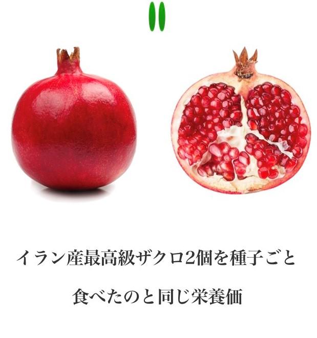 ザクロジュース ザクロ ざくろ 初回限定 半額 702円 クィーンズザクロ スティック 5包 送料無料 ざくろジュース 妊活 温の通販はau Pay マーケット クワンインターナショナル