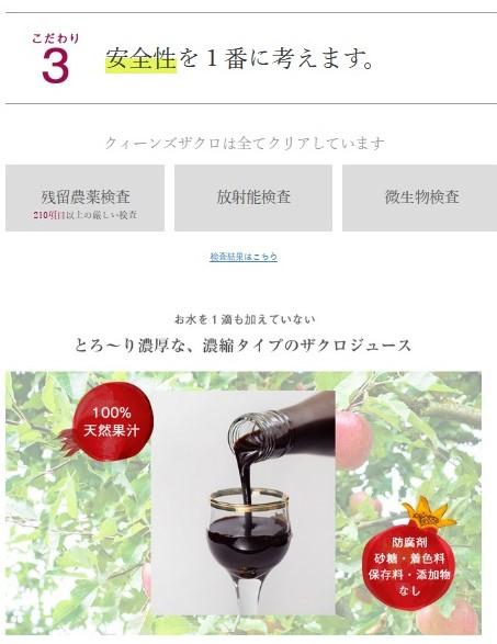 ザクロジュース ストア人気 ザクロ 100 種子入り 濃縮 クィーンズザクロ スティック10包 送料無料 妊活 更年期 健康 美容 女性の通販はau Pay マーケット クワンインターナショナル