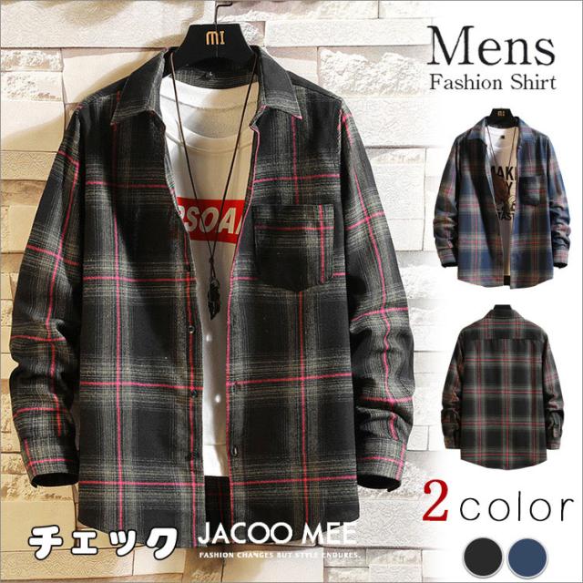 長袖シャツ メンズ シャツ カジュアルシャツ チェック トップス 流行り 秋 新作 送料無料の通販はau Wowma Jacoo Mee
