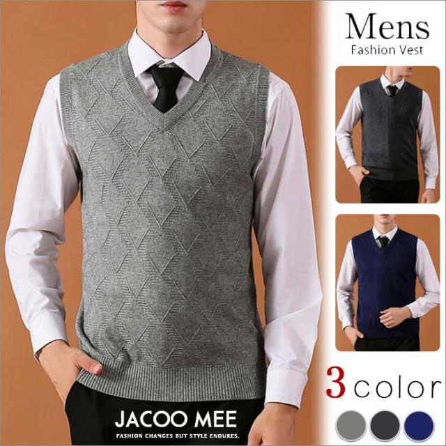 ニットベスト メンズ ベスト Vネック ビジネスベスト 無地 ウォッシャブル メンズ ビジネス トップス カジュアル ベスト 秋 冬 新作 送料の通販はau Pay マーケット Jacoo Mee