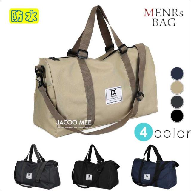 ボストンバッグ メンズ 大容量 トラベルバッグ ショルダーバッグ スポーツバッグ 撥水 登山 修学旅行 部活 合宿 通学 大きめ 男女兼用の通販はau Wowma Jacoo Mee