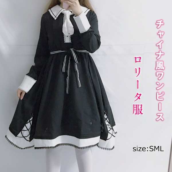 暗黒系ロリータ ゴスロリ風 オシャレ レディースファッション Lolita 二次元 かわいい新作 レトロブーム改良 少女 学生 漢元素ワンピースの通販はau Pay マーケット ビッグアローズ