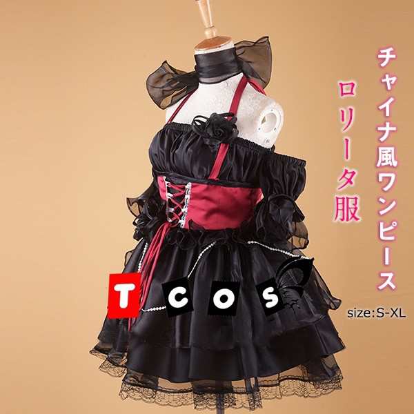 暗黒系ロリータ パック風 オシャレ ゴスロリ レディースクラシック風 ワンピース アニメｓｄ 洋装 可愛い コスプレ 甘美 可愛い の通販はau Pay マーケット Comomo 1 S