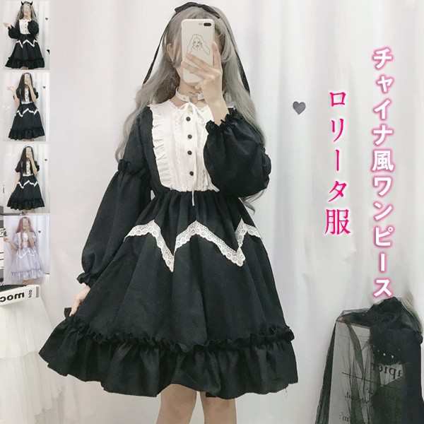 ロリータ パック風 オシャレ レディース服 レディースクラシック風 ワンピース レトロブーム 夏向け 和風 提灯袖 3分袖 コスプレ の通販はau Pay マーケット Comomo 1 S