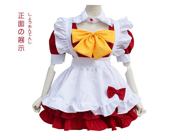 メイド服 コスプレ コスチューム 衣装 仮装 フリル ロリータ ハロウィン クリスマス コスチューム 高級メイド服の通販はau Pay マーケット ビッグアローズ
