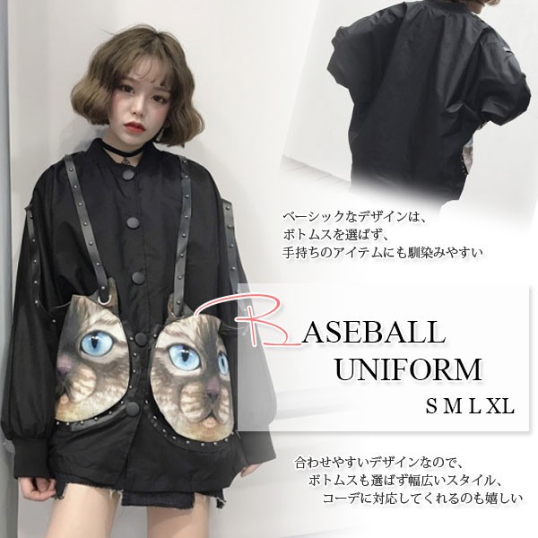 スタジャン パーカー 野球服 長袖スポーツウエア スポーツパーカー アウター 迷彩 ゆったり 大きいサイズ レディースの通販はau Pay マーケット サンク