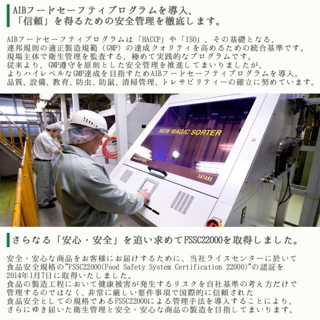 あいちのかおり お米 米 10kg (5kg×2袋) 白米 令和7年産 愛知県産 ※北海道・沖縄は送料900円_7