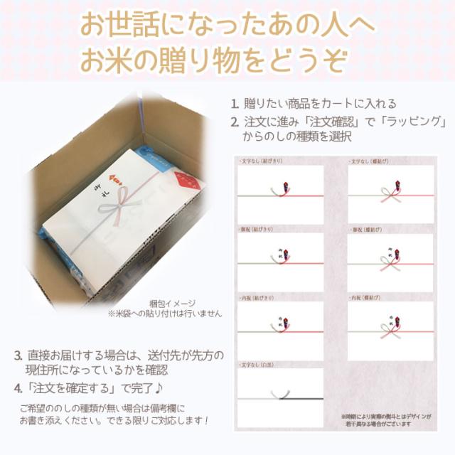 【500円OFFセール】お米 米 北海道産 ゆめぴりか 10kg (5kg×2袋)  白米 特A ホクレン認定マーク 令和7年産 北海道・沖縄は送料900円_9