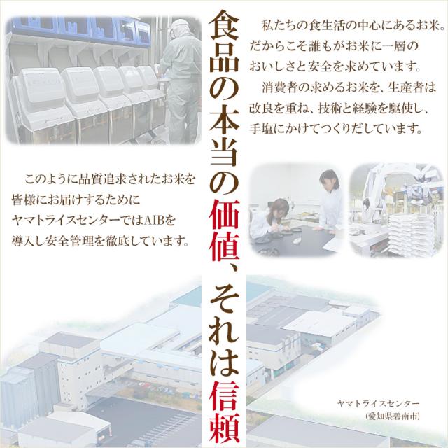 【500円OFFセール】お米 米 北海道産 ゆめぴりか 10kg (5kg×2袋)  白米 特A ホクレン認定マーク 令和7年産 北海道・沖縄は送料900円_7