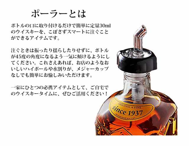 超高品質で人気の 未使用 オートストップ ポアラー ポーラー 30ml