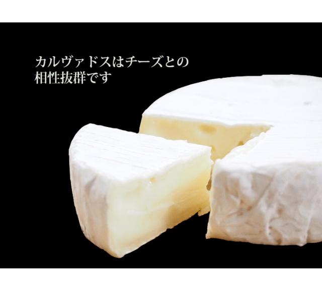カルバドス ポム・ド・イブ りんご実入り 600ml カルヴァドス ブランデー 40度 正規品 箱付 カルヴァトス カルバトス 送料無料_4