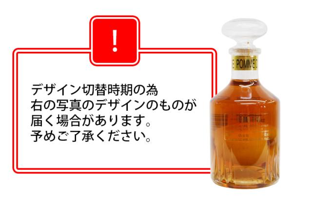カルバドス ポム・ド・イブ りんご実入り 600ml カルヴァドス ブランデー 40度 正規品 箱付 カルヴァトス カルバトス 送料無料_5