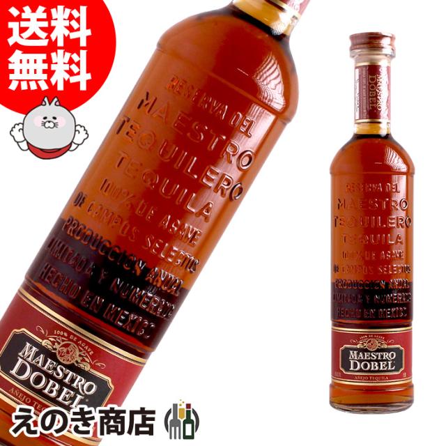 クエルボ 1800 アネホ 750ml テキーラ 40度 並行輸入品 箱なし