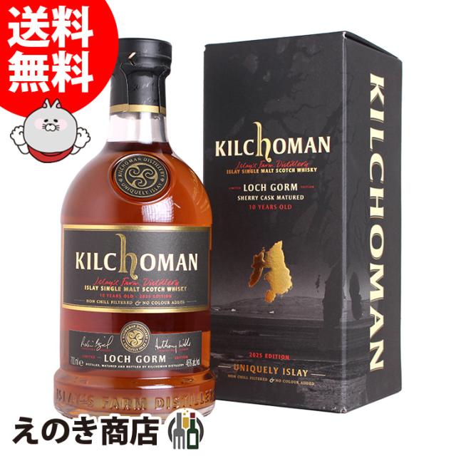 カリラ 13年 2009 トカイカスクフィニッシュ ベンチマーク