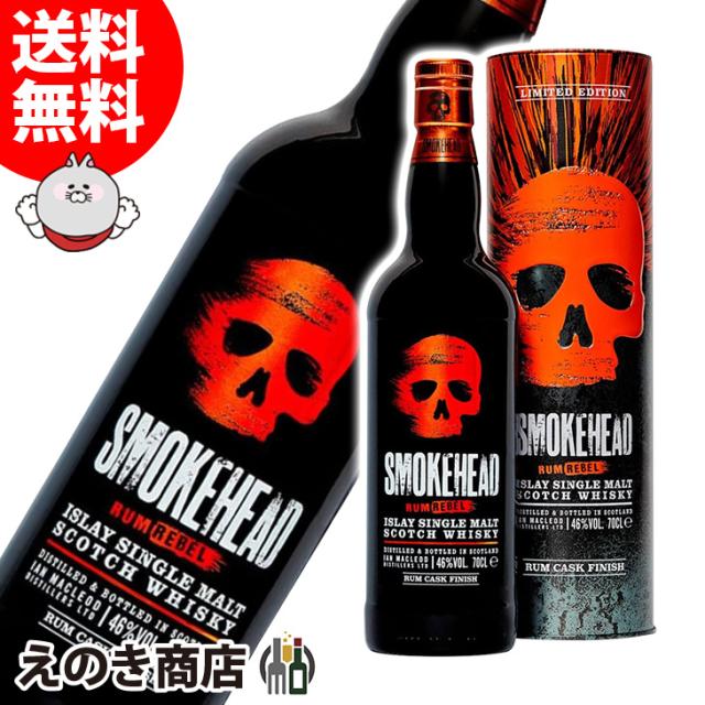ウイスキー スモークヘッド 43度 700ml 並行品 洋酒 whisky 送料 ウイスキー スモークヘッド 43度 700ml 並行品 洋酒 whisky 送料