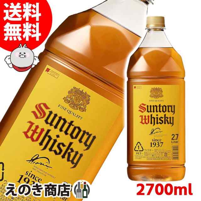 サントリー ウイスキー 角 2700ml 2本セット 2.7L 角瓶 ペットボトル