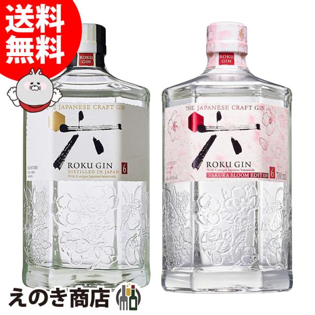 六、ジン、クラフトジン、桜、サクラブルーム Amazon.co.jp: 【桜の香りを活かしたジン】サントリー