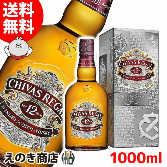 スマプレ会員ポイント2倍 シーバスリーガル アルティス 700ml ブレンデッド ウイスキー 40度 正規品 箱付 送料無料 Www Residenzabistrotdevenise Com スマプレ会員ポイント2倍 シーバスリーガル アルティス 700ml ブレンデッド ウイスキー 40度 正規品 箱付 送料無料 Www Residenzabistrotdevenise Com
