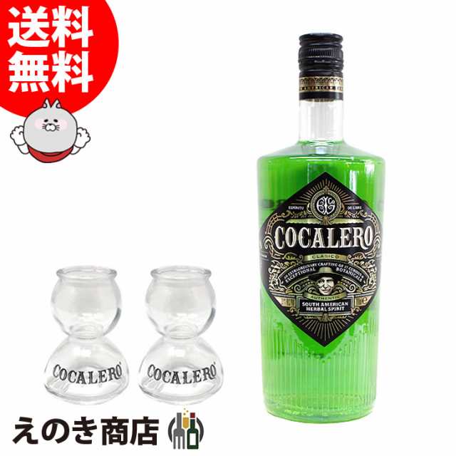 コカレロ Cocalero ボムグラス2個付き 700ml リキュール 29度 正規品