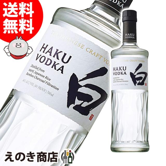 HAKU VODKA 700ml 6本セット HAKU VODKA 700ml 6本セット 【楽天市場