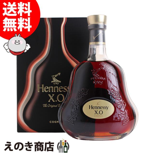 送料無料】ヘネシー XO 700ml コニャック ブランデー 40度 正規