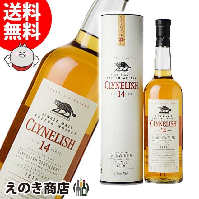クライヌリッシュ 14年 700ml シングルモルト ウイスキー 46度 正規品 箱付 送料無料の通販は 7,219円
