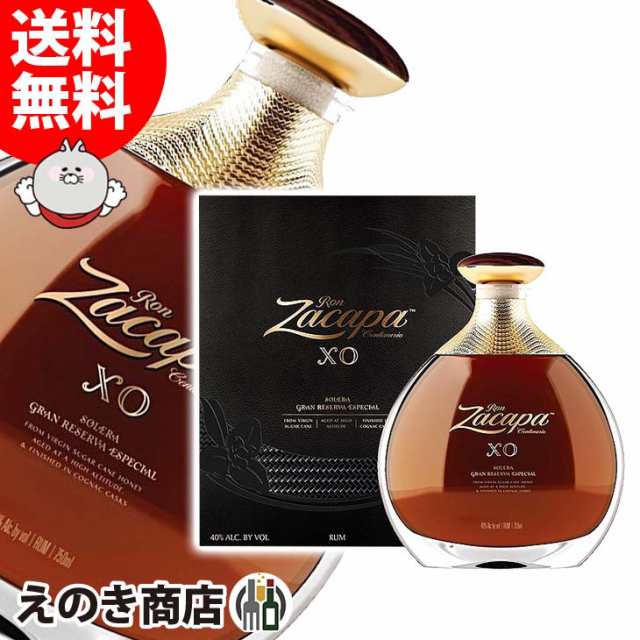 ロンサカパ センテナリオ XO 750ml ラム 40度 並行輸入品 箱付 送料無料の通販はau PAY マーケット - 榎商店 au PAY  マーケット店 | au PAY マーケット－通販サイト