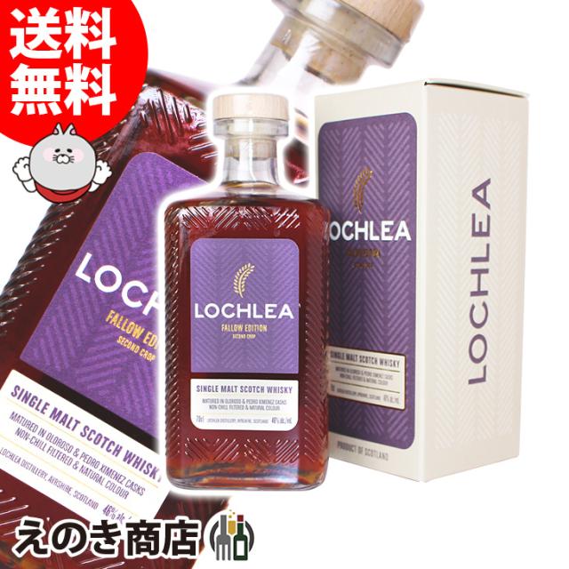 サントリー - グレンアラヒー 15 46% 700ml グレンアラヒー 15年 46度 700ml【並行輸入品】全国送料無料