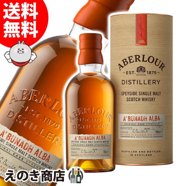 【送料無料】アベラワー アブーナ アルバ 700ml シングルモルト ウイスキー 正規品 箱付