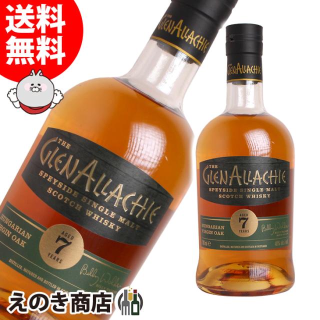 【送料無料】グレンアラヒー 7年 ハンガリアンヴァージンオークフィニッシュ 700ml シングルモルト ウイスキー 48度 正規品 箱なし