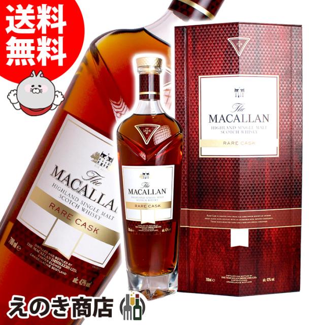 MACALLAN・マッカランリフレクション700mlデキャンタ空瓶木箱説明