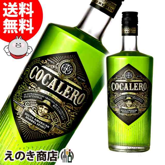 コカレロ COCALERO リキュール 29度 送料無料の通販はau PAY